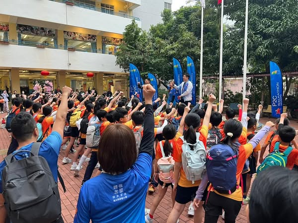 【P2C Walkathon 負笈書院途】 2025