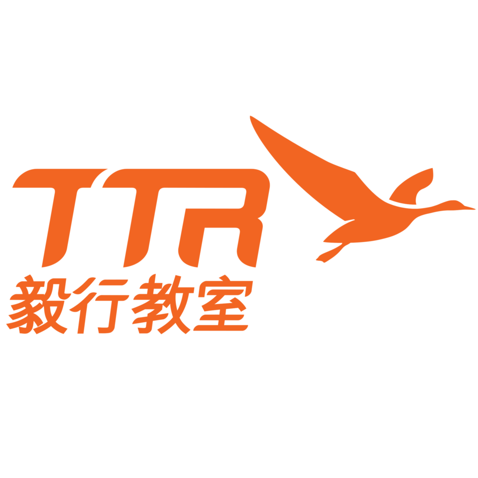 毅行教室慈善基金有限公司公告 –  人事任免公告