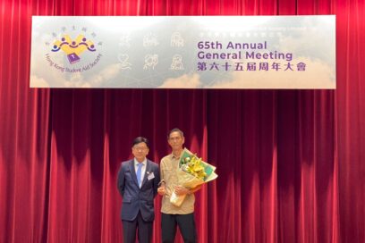 毅行教室慈善基金主席陳國強 KK Sir 獲香港學生輔助會頒發傑出義工奬項