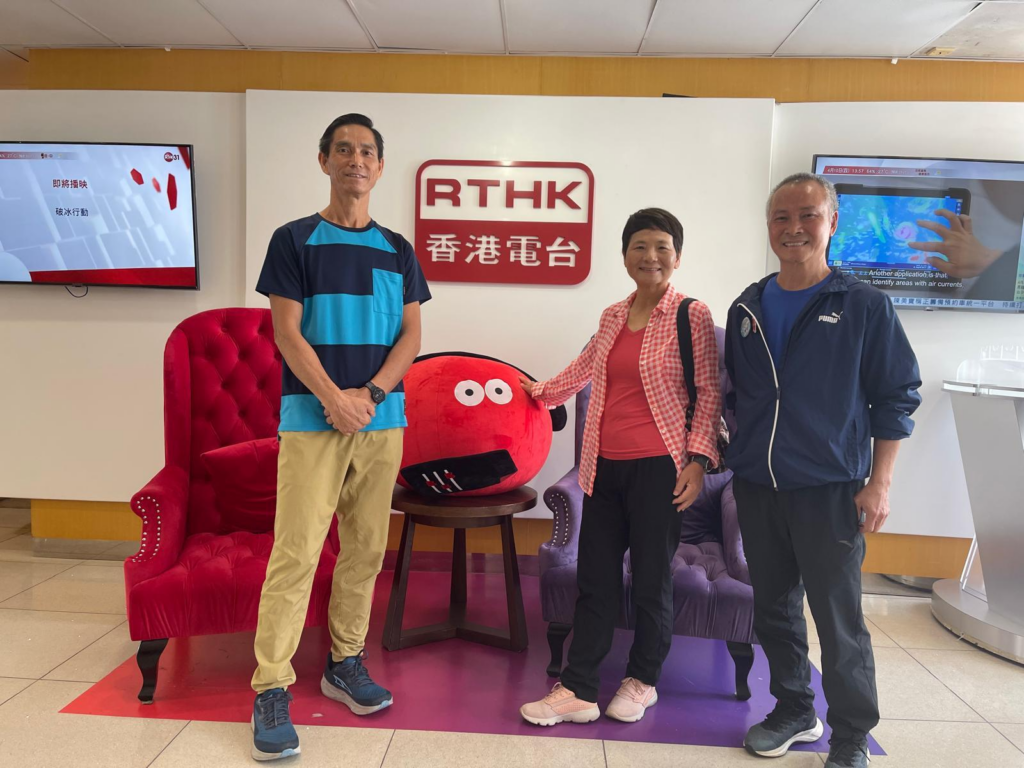 香港電台 RTHK 訪問 - 「埔」「足」「金」色年華 ~ 山「毅」教室