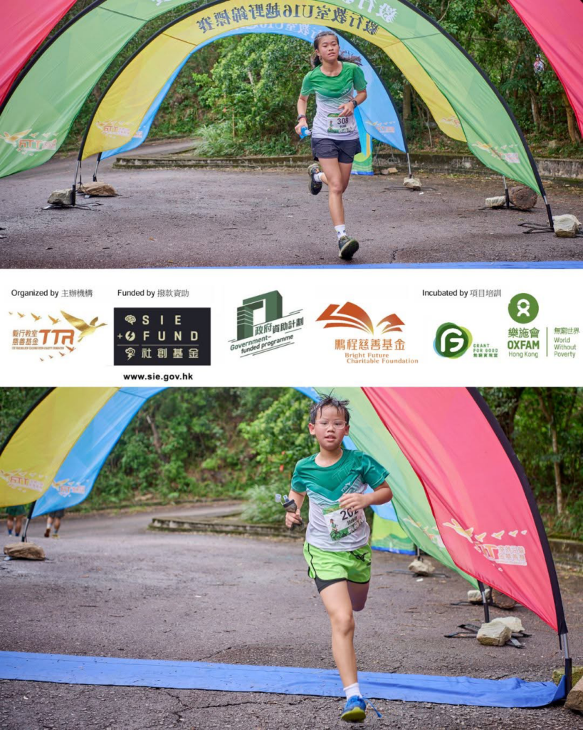 毅行教室  U16越野班選拔日暨錦標賽 2025年第三季回顧