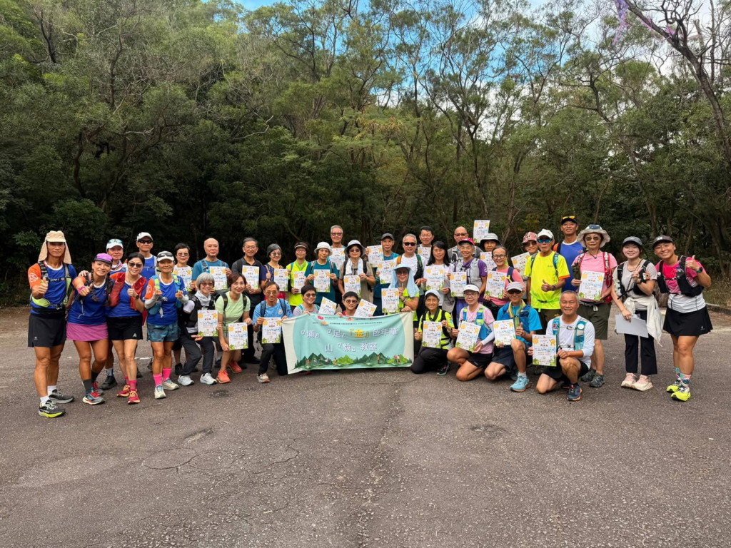 金齡活動 -「埔」「足」「金」色年華 ~ 山「毅」教室 20251106