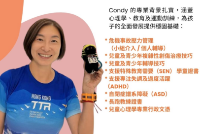 我們的專業服務與心意同行
