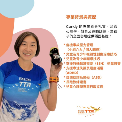 我們的專業服務與心意同行